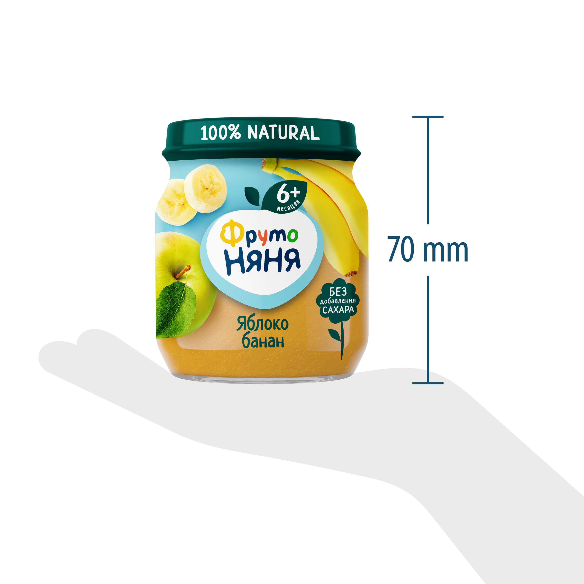 Пюре ФрутоНяня Яблоко и банан с 6 мес 100 г - фото 8