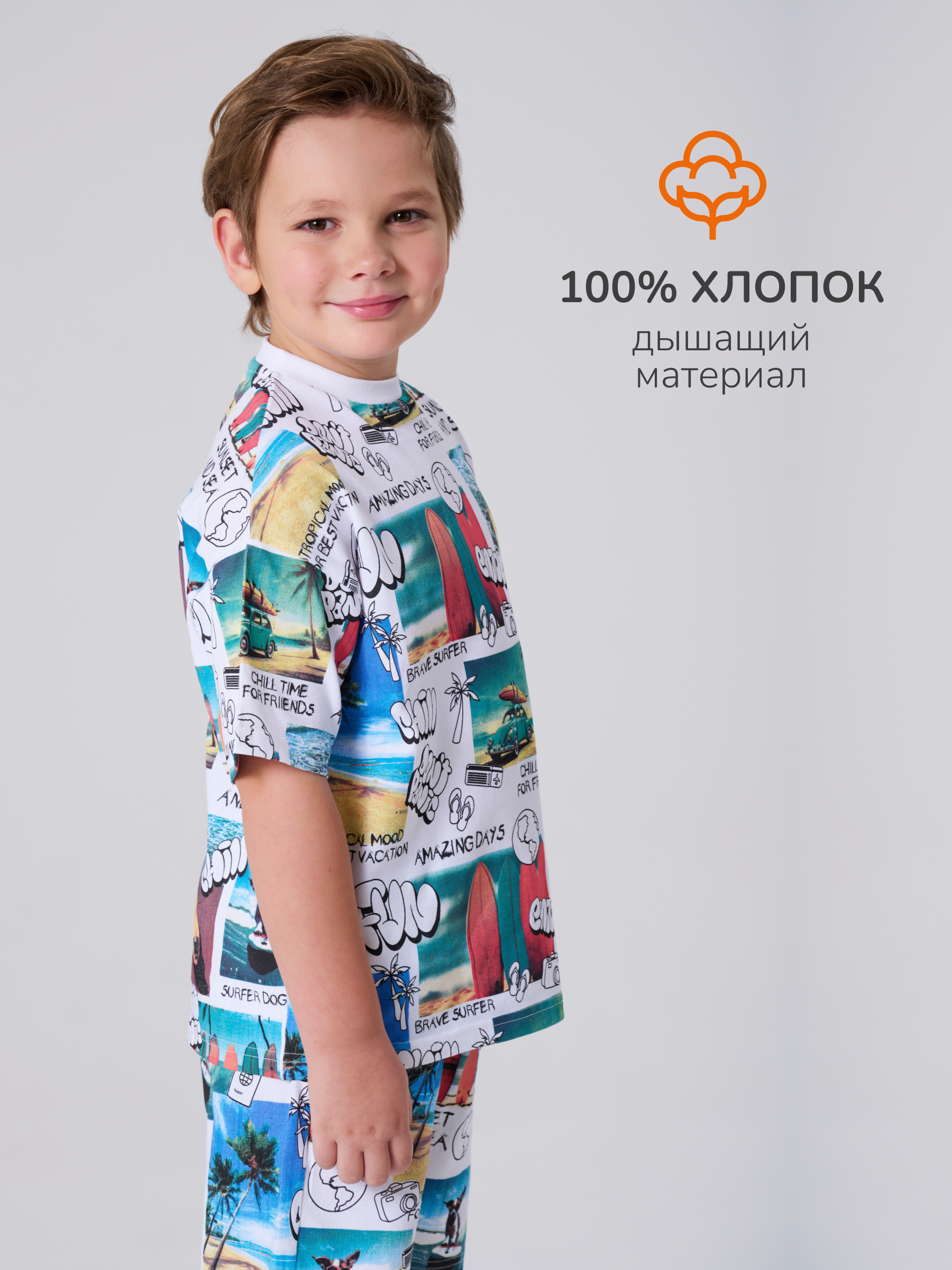Футболка и шорты Antilopa ABS-2501 - фото 4