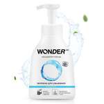 Пена WONDER Lab 450 мл