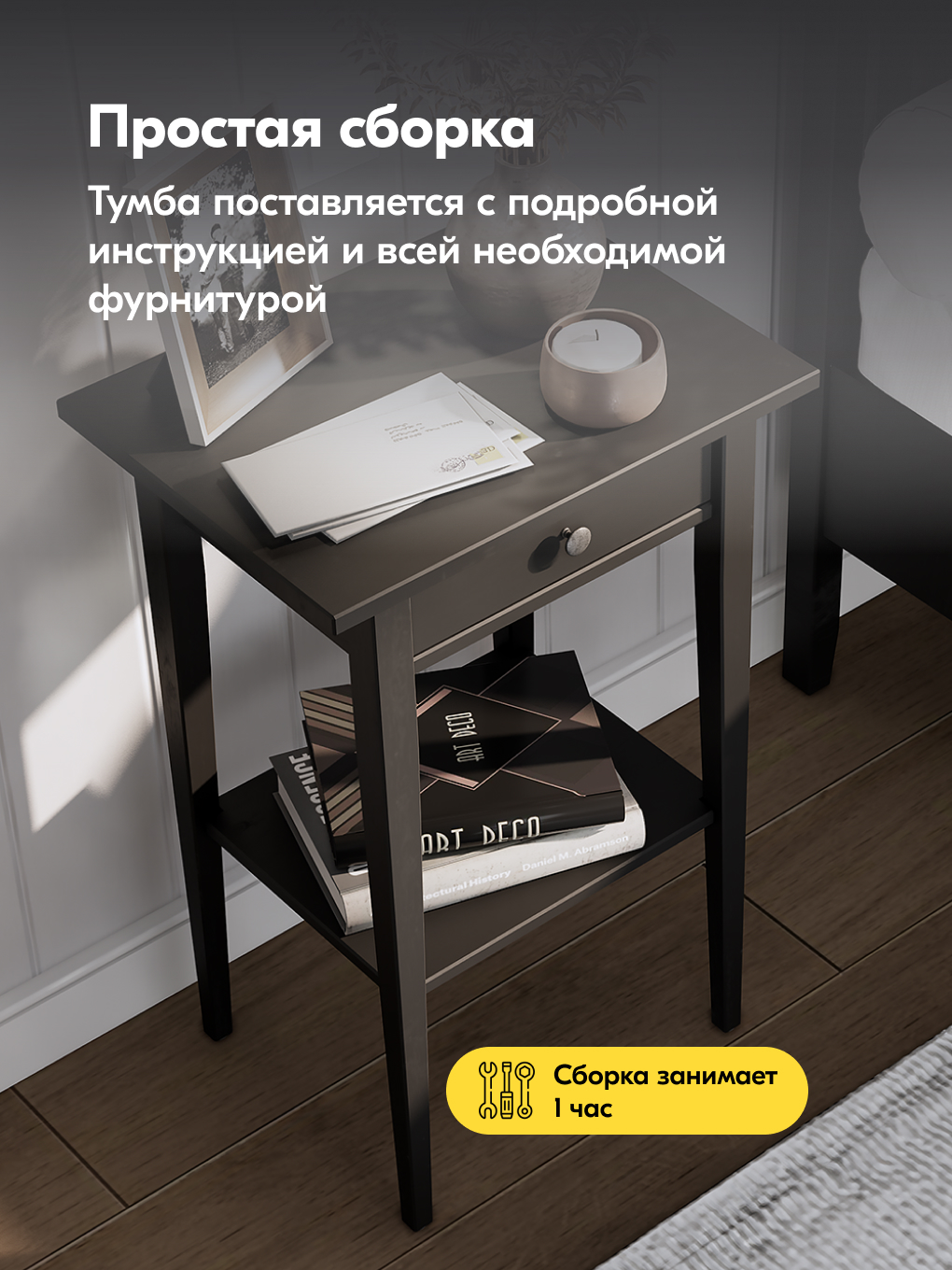 Тумба IKEA КЫМОР - фото 6