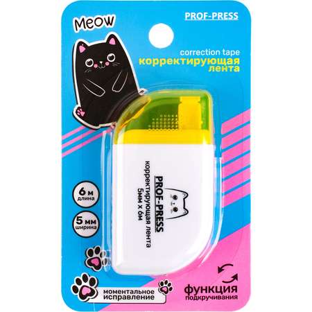 Корректор ленточный Prof-Press
