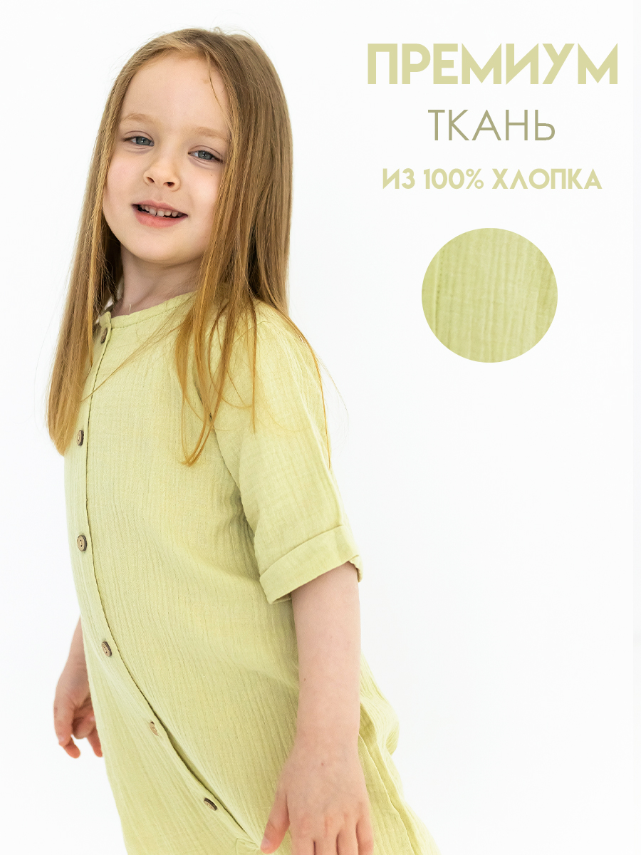 Комбинезон Milimbi 04/МСХА - фото 2