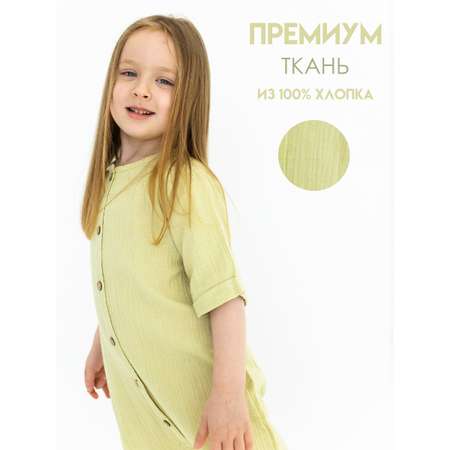Комбинезон Milimbi