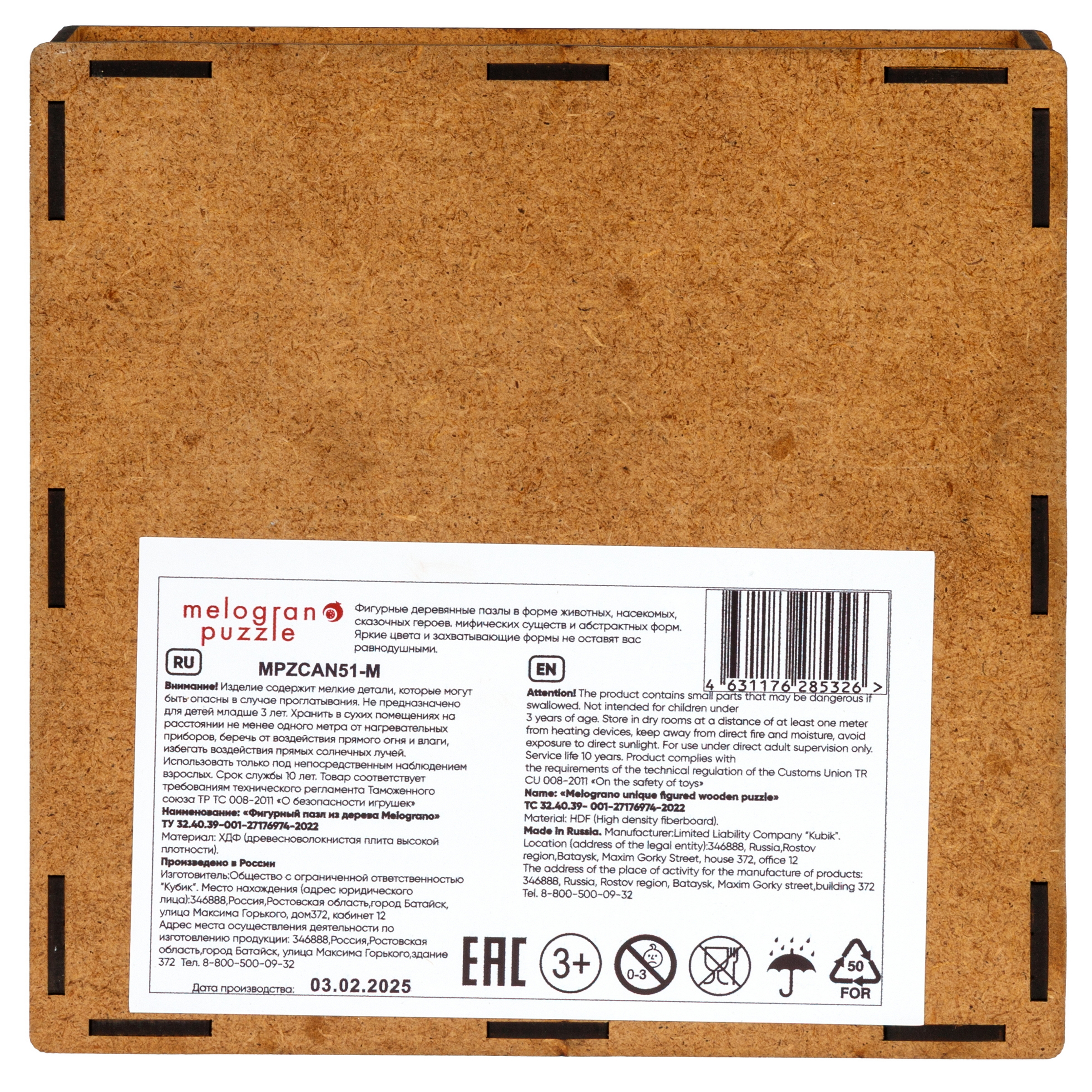 Пазл 1TOY деревянный - фото 7