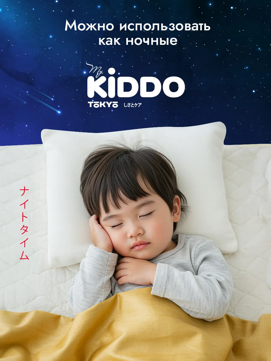 Трусики Kiddo Premium L (9-14 кг) 56 шт. - фото 11