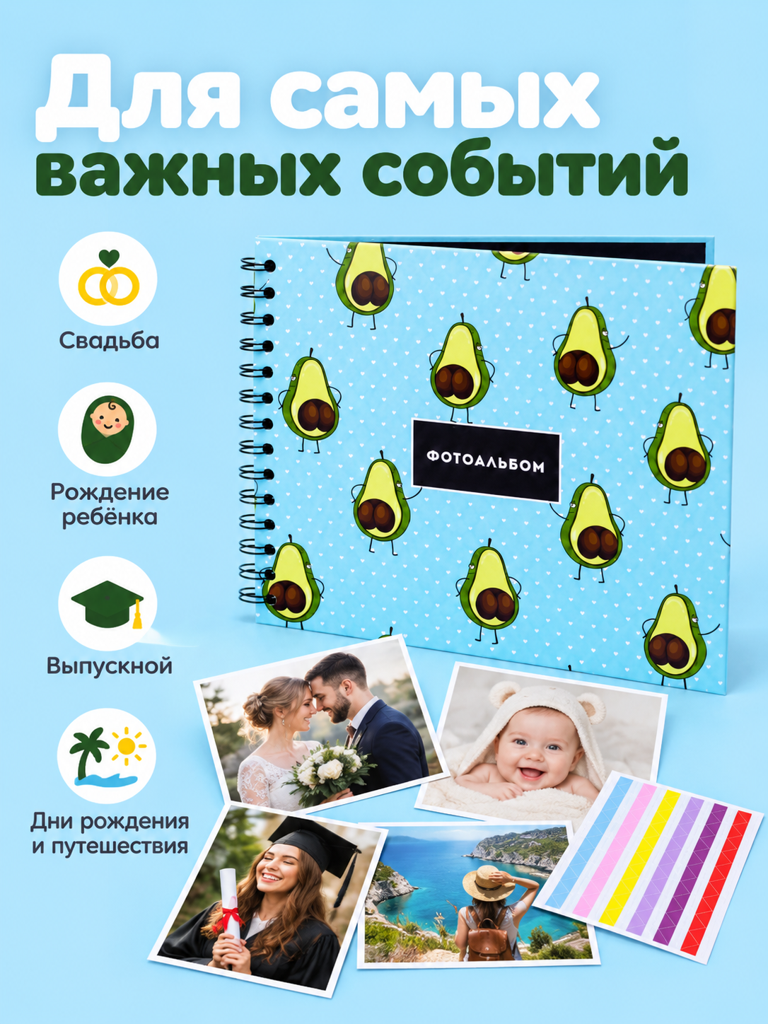 Фотоальбом iLikeGift Avocado and popka 20 листов - фото 5