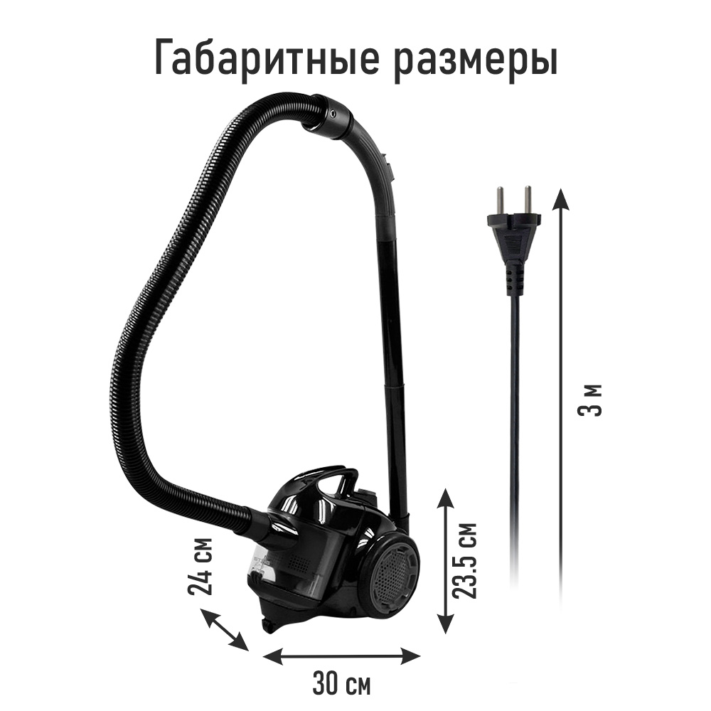 Пылесос ЦИКЛОН STINGRAY ST-VC4001A - фото 5