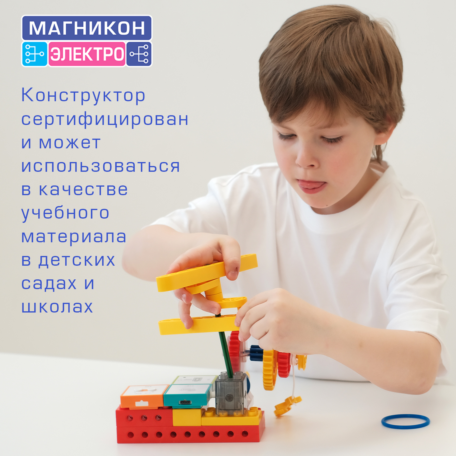 Конструктор МАГНИКОН Электромеханика электронный 65 дет. - фото 5
