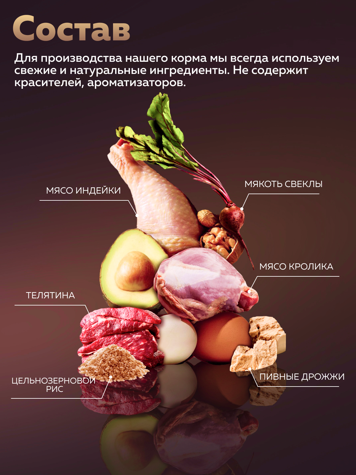 Корм сухой Зоогурман FERMA IMMUNO, Индейка, Кролик 1.5кг - фото 5