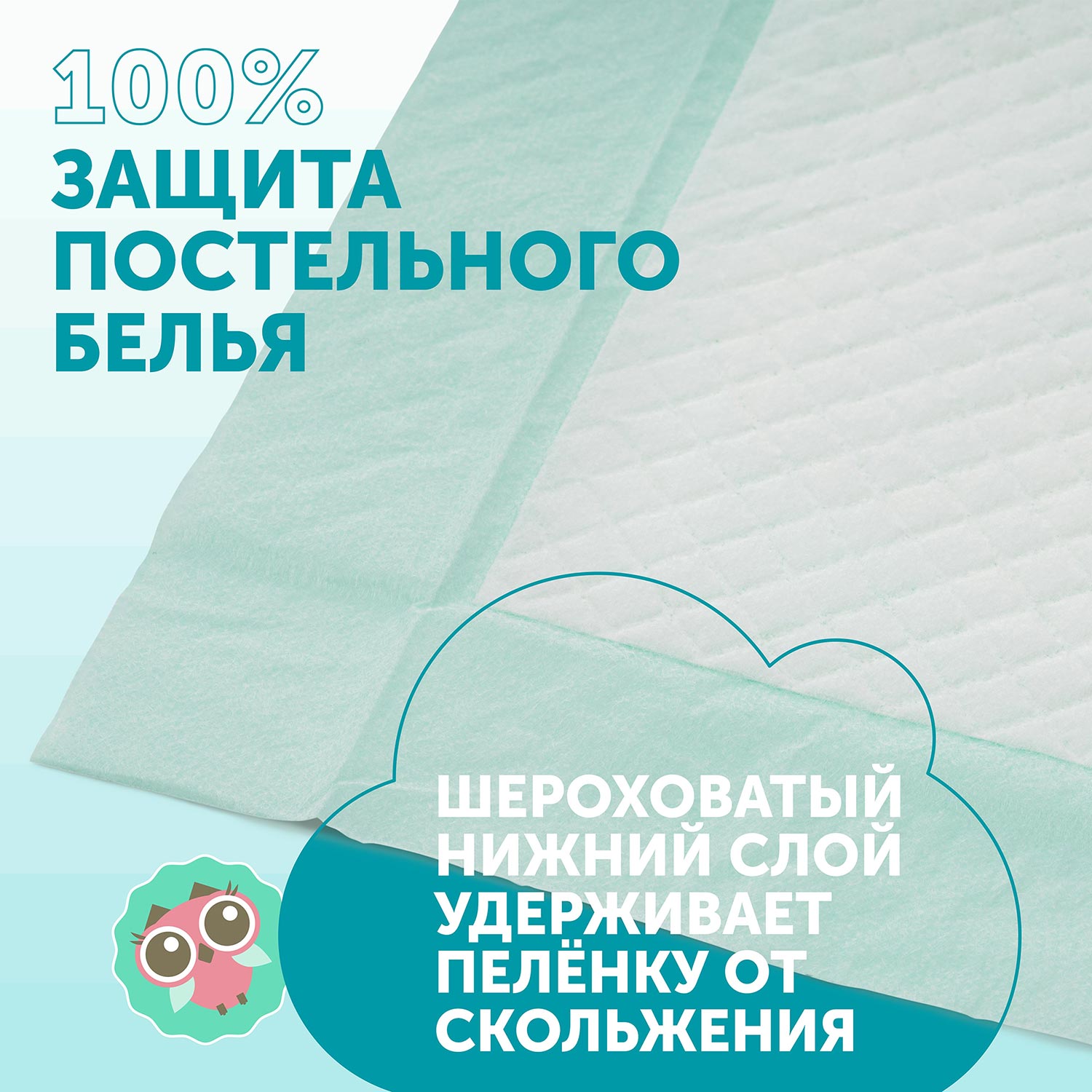 Пелёнки одноразовые LOVULAR 40х60 см - фото 9