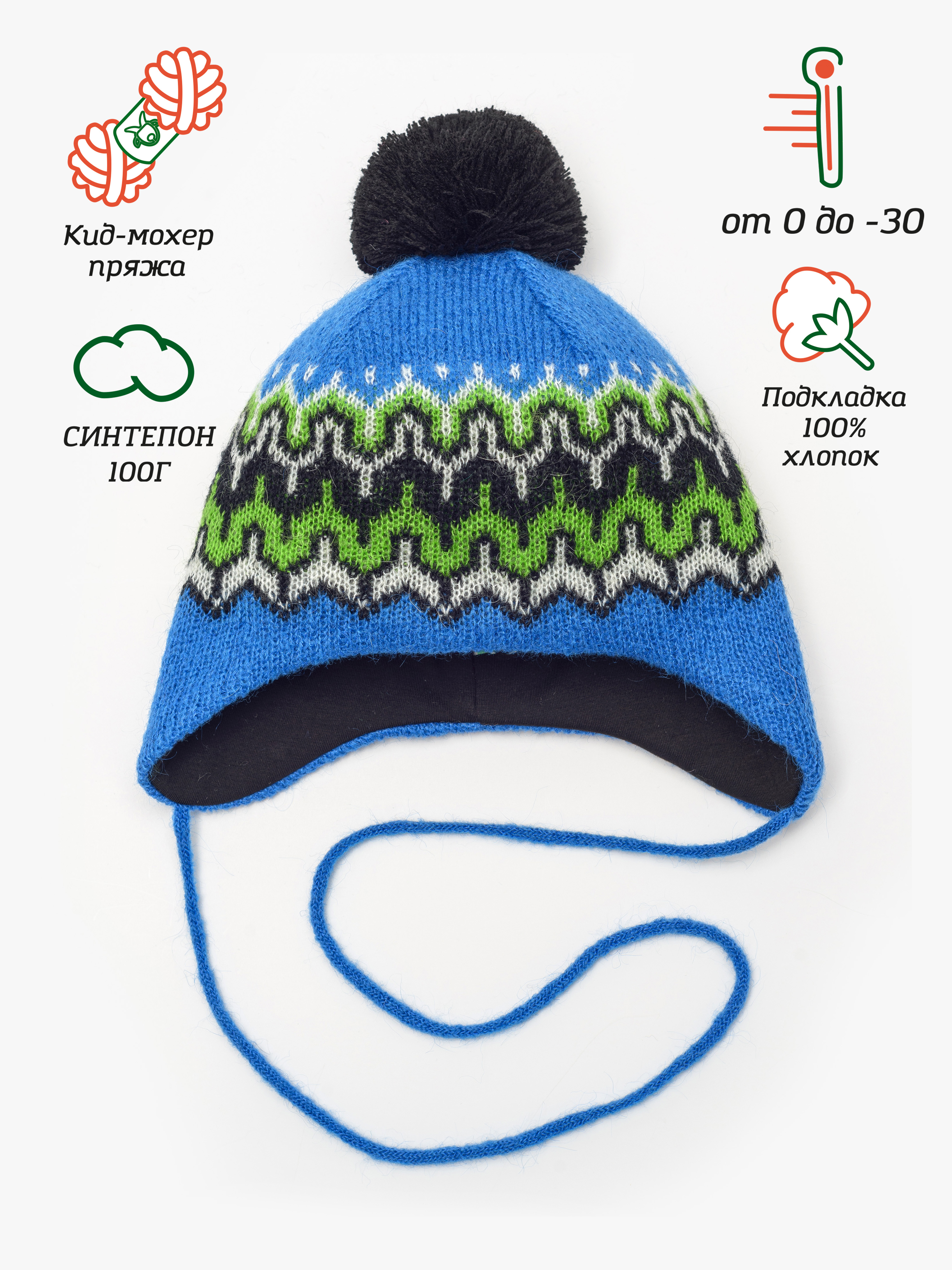 Шапка Orso Bianco 01835-32_ярк.синий - фото 4