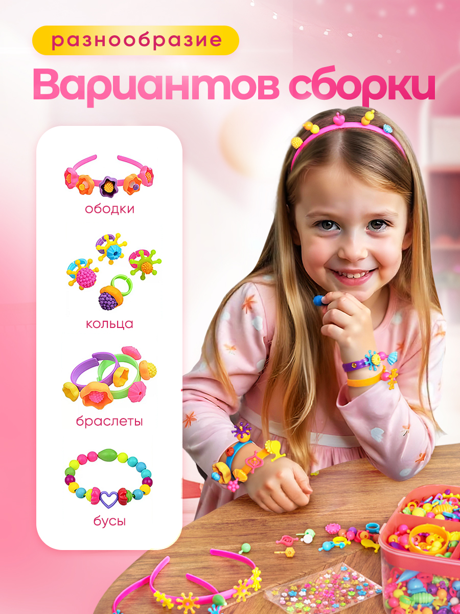 Конструктор SAYFUN toys 310 дет. - фото 3