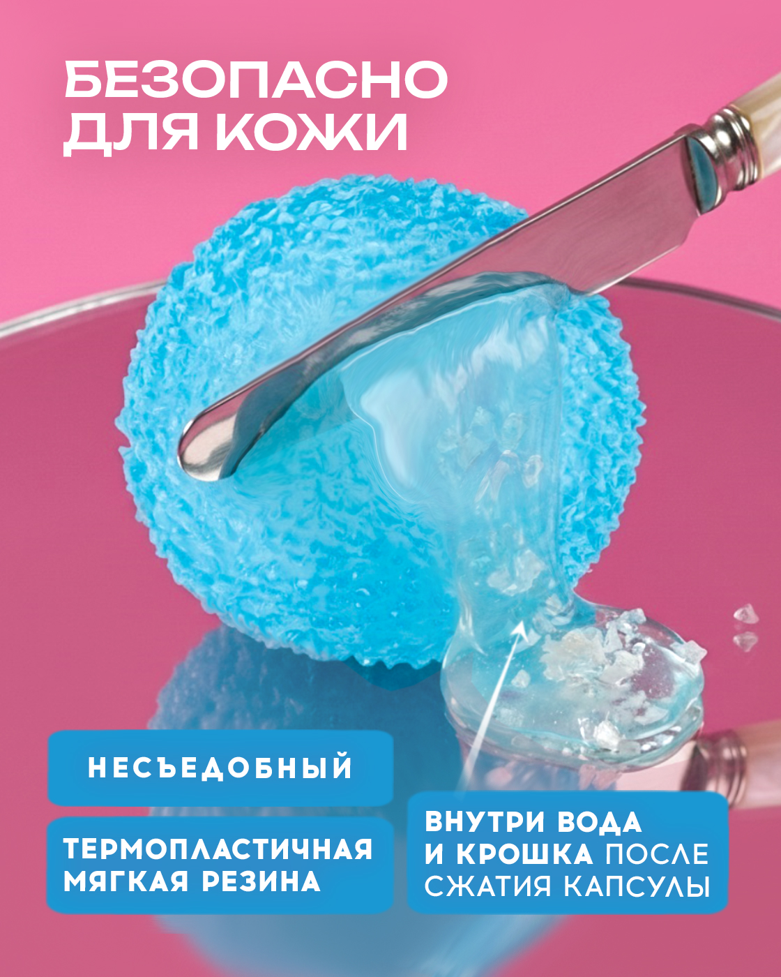 Игрушка-антистресс Крутой Замес - фото 5