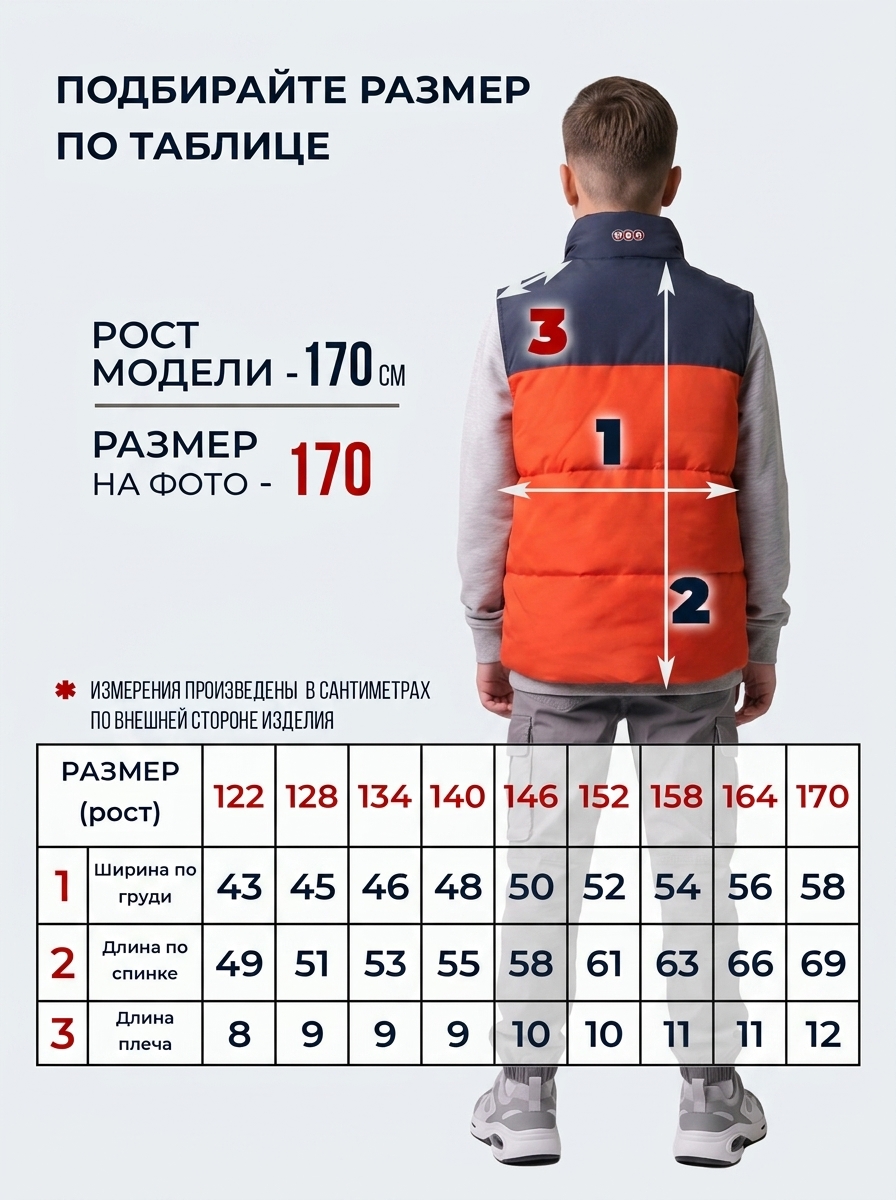 Жилет WBR 65-009 - фото 4