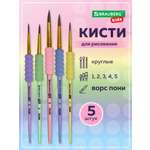 Кисть Brauberg 5 шт. (пони)