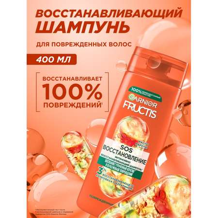 Шампунь GARNIER 400 мл 1 шт.