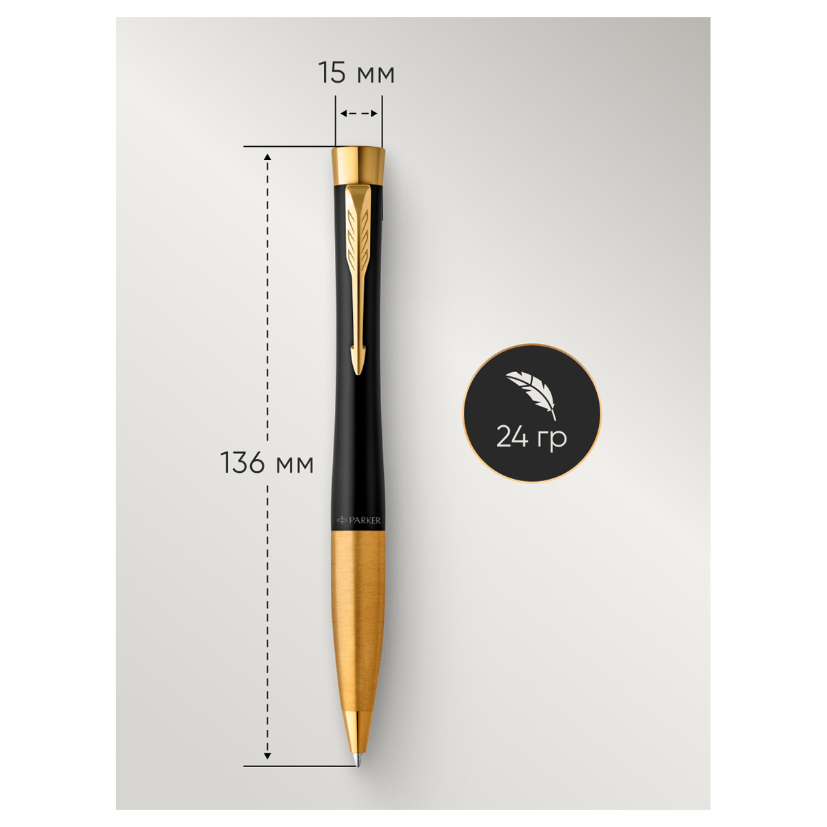 Ручка шариковая PARKER 1 шт. - фото 2