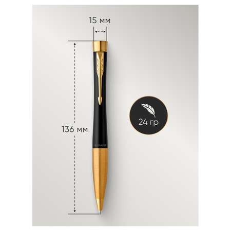 Ручка шариковая PARKER 1 шт.