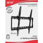 Кронштейн для телевизоров ARM MEDIA STEEL-5