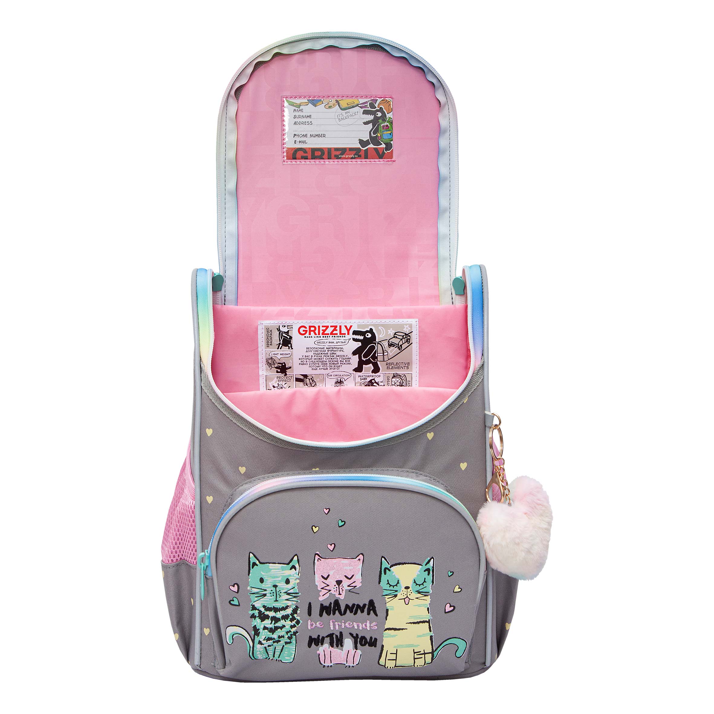Ранец Grizzly для девочки - фото 4