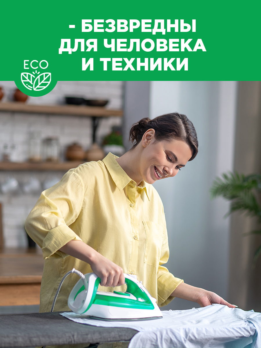 Таблетки для очистки утюга от накипи Paterra 402-473 - фото 7