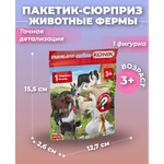 Фигурка KONIK Животные фермы