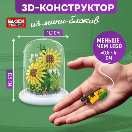 Конструктор Blockformers 590 дет.
