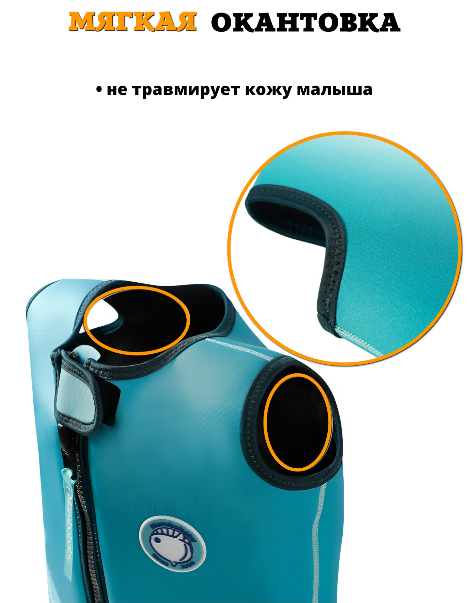 Жилет для плавания детский Newone размер S 104-110 см 3-17 кг - фото 6