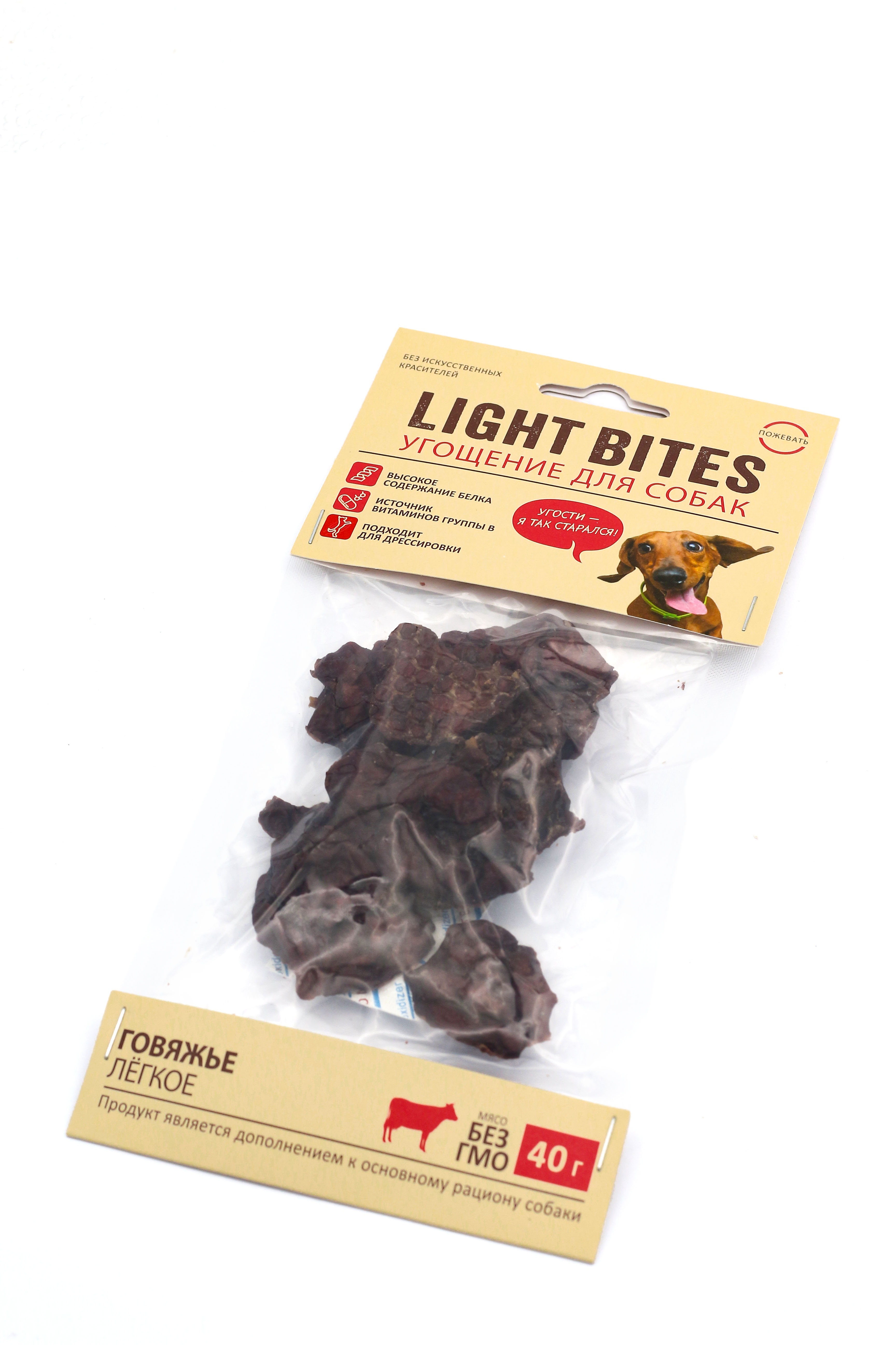 Лакомства для собак Light Bites 40г Легкое говяжье LB003 LIGHT BITES - фото 3