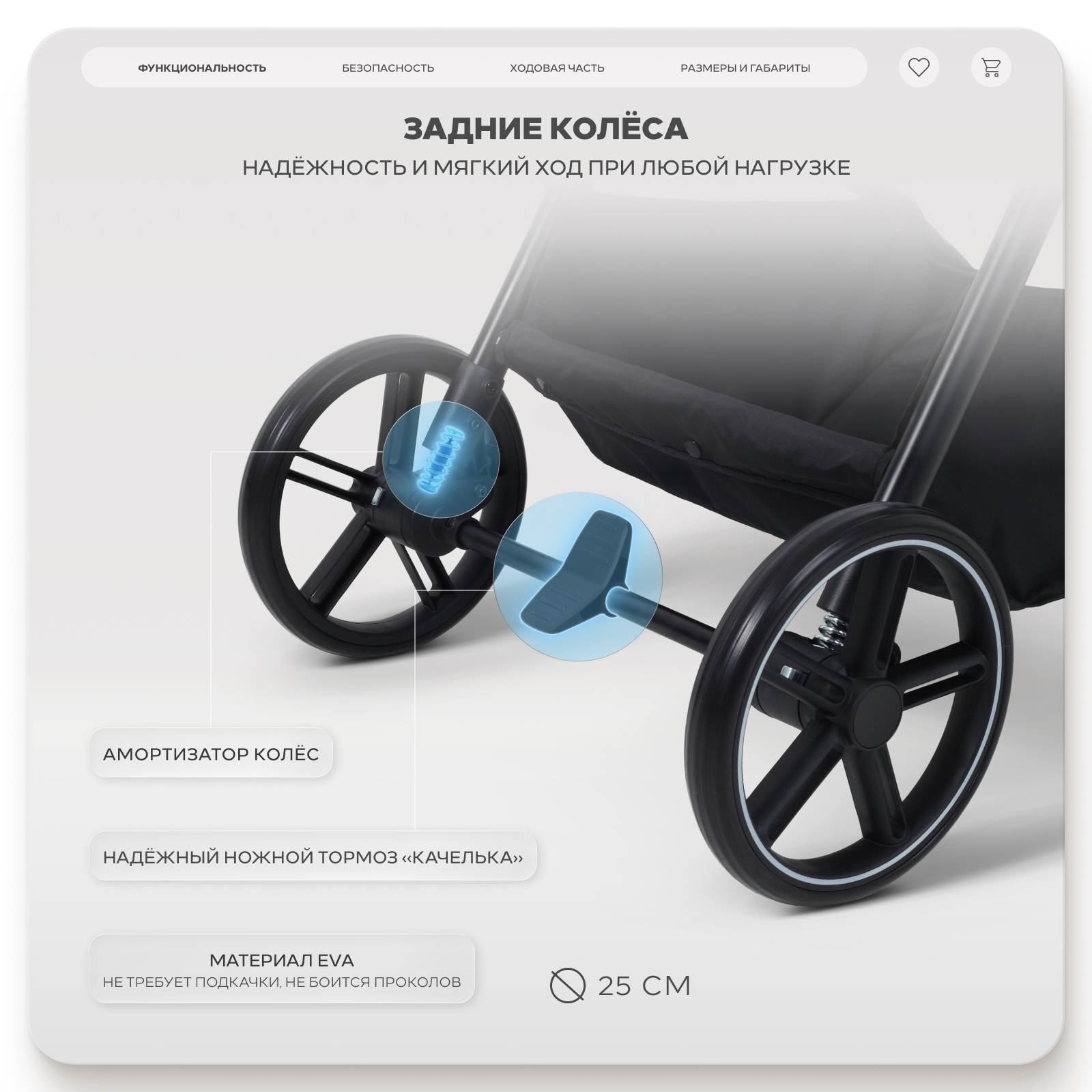 Коляска прогулочная MOWbaby Amber бежевый - фото 10