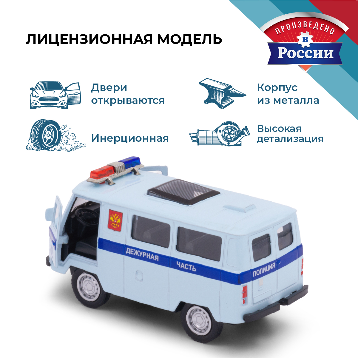 Полицейская машина . УАЗ УАЗ/UAZ 1:34 в ассортименте 39324 - фото 2