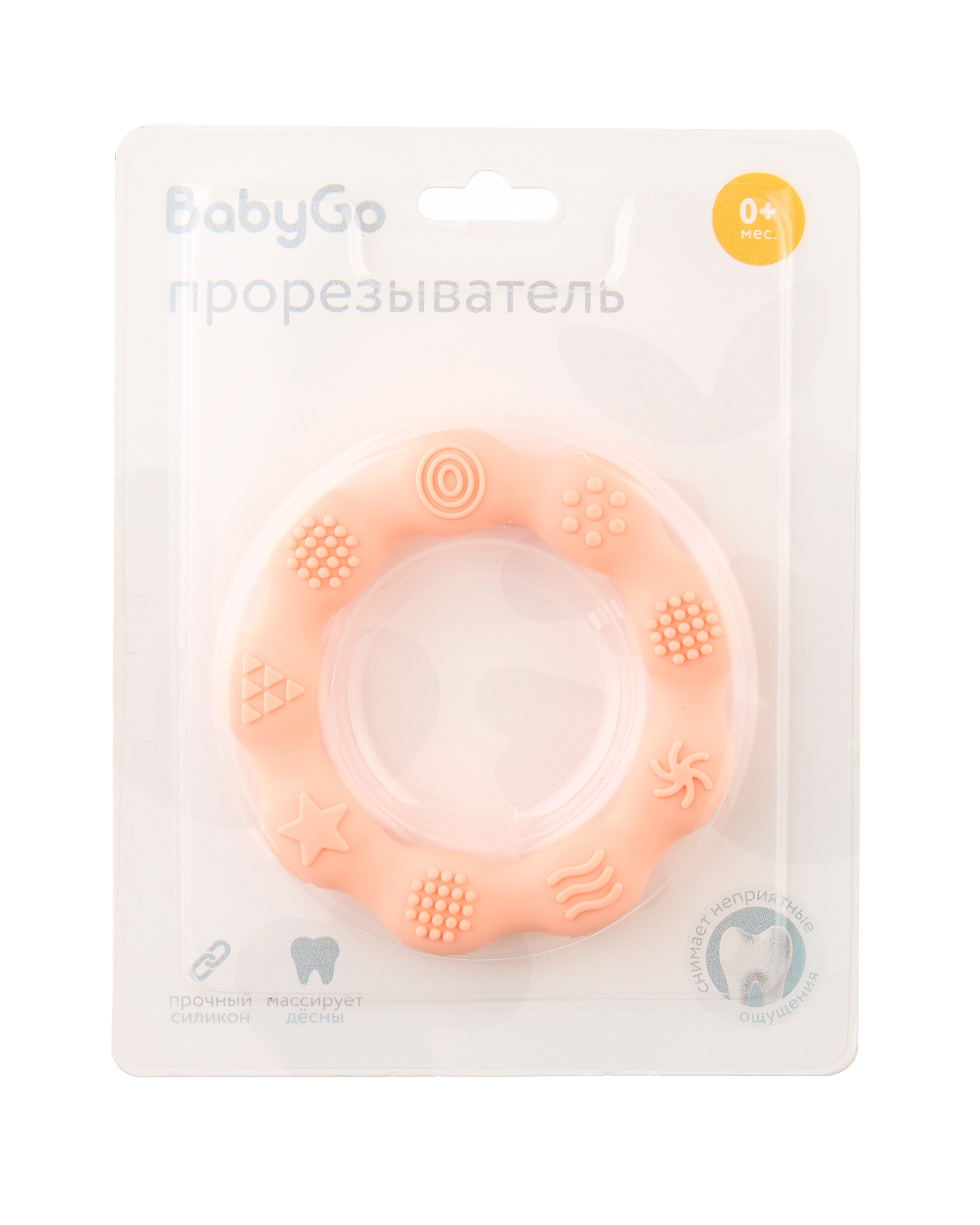 Прорезыватель BabyGo - фото 4
