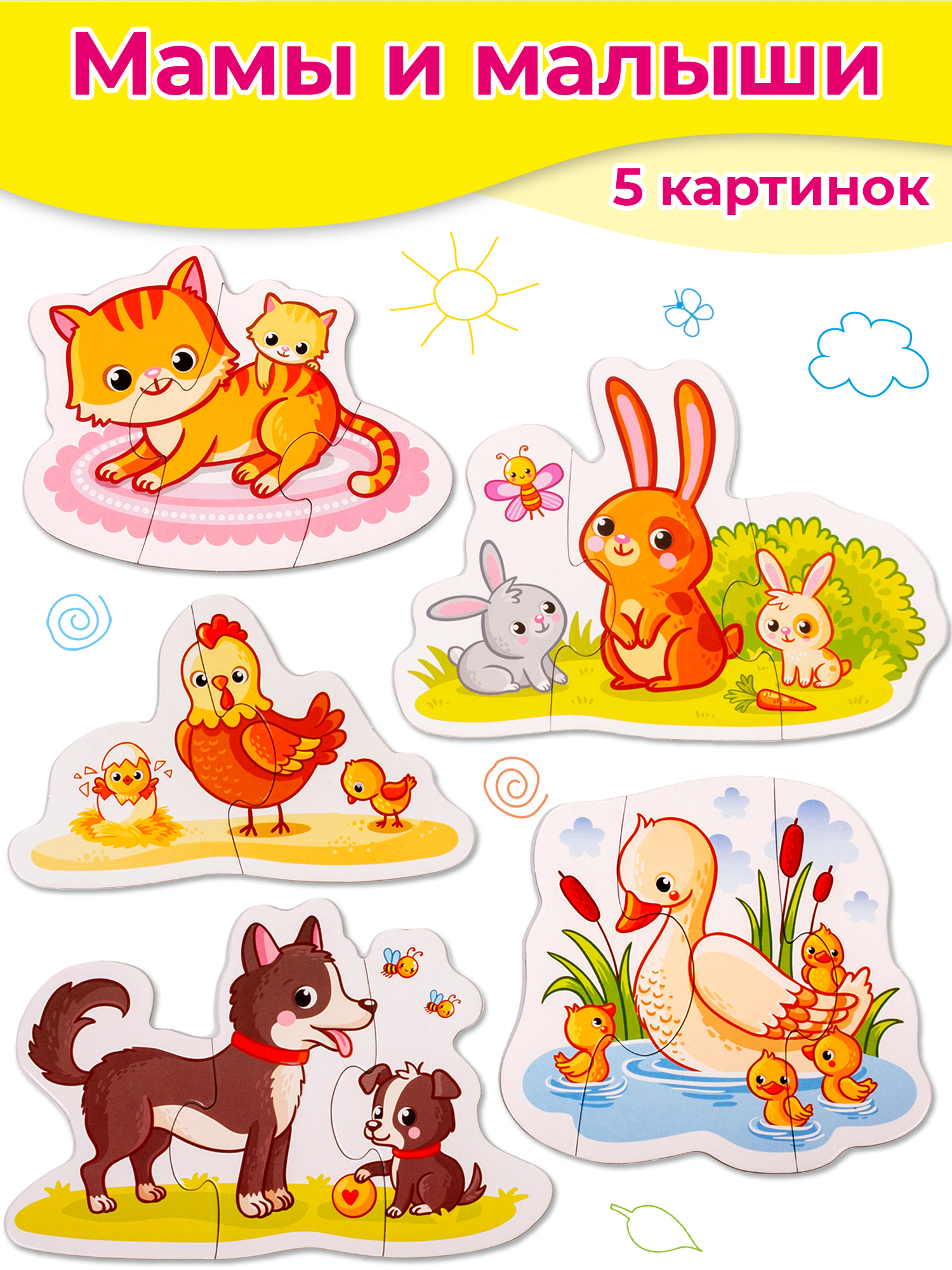 Пазл Дрофа-Медиа классический - фото 2