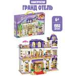 Конструктор Madliani 1552 дет.