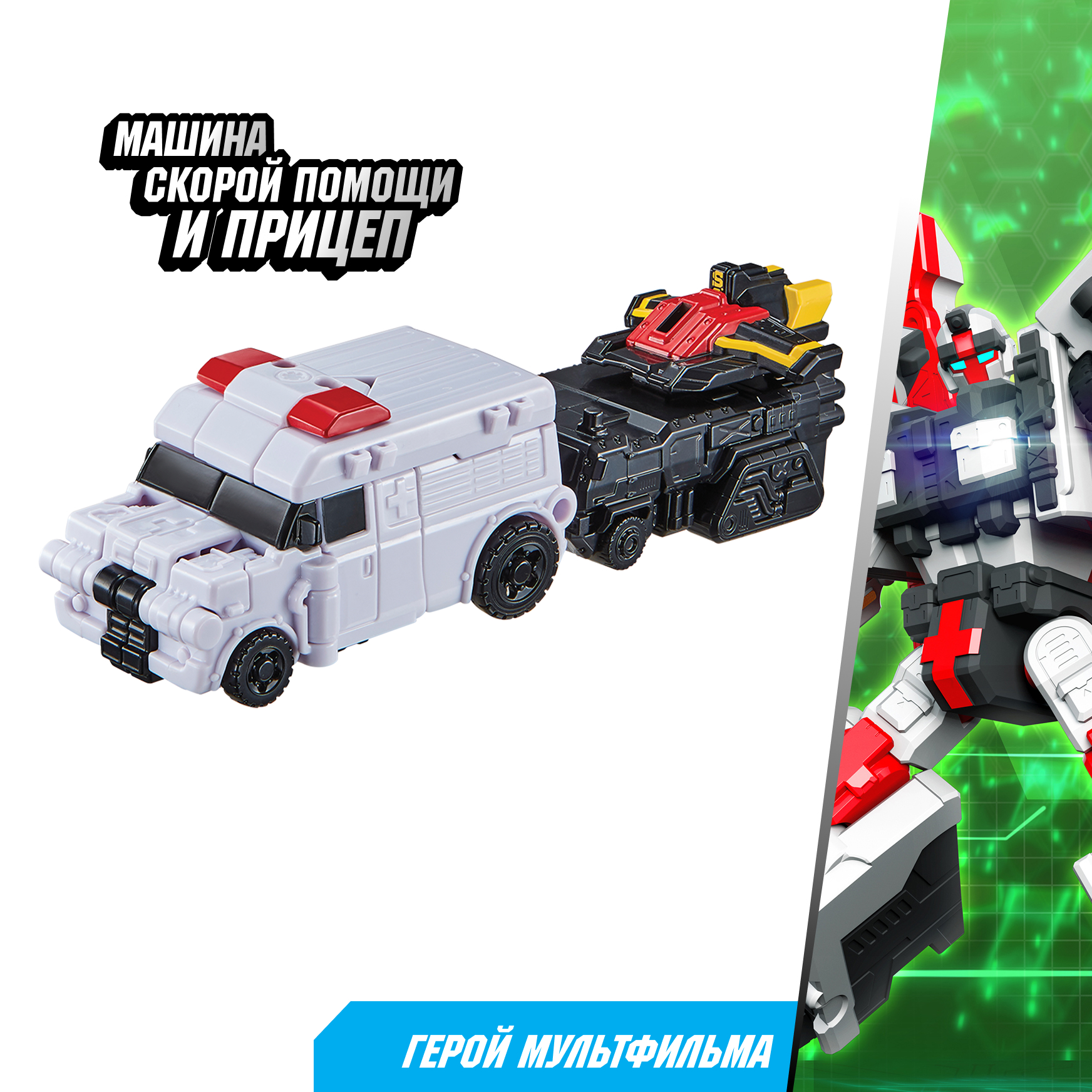 Фигурка ТОБОТ Робот трансформер МИНИ M NEW - фото 3