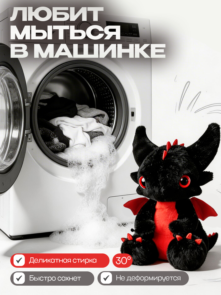 Мягкая игрушка Balori Дракон - фото 5