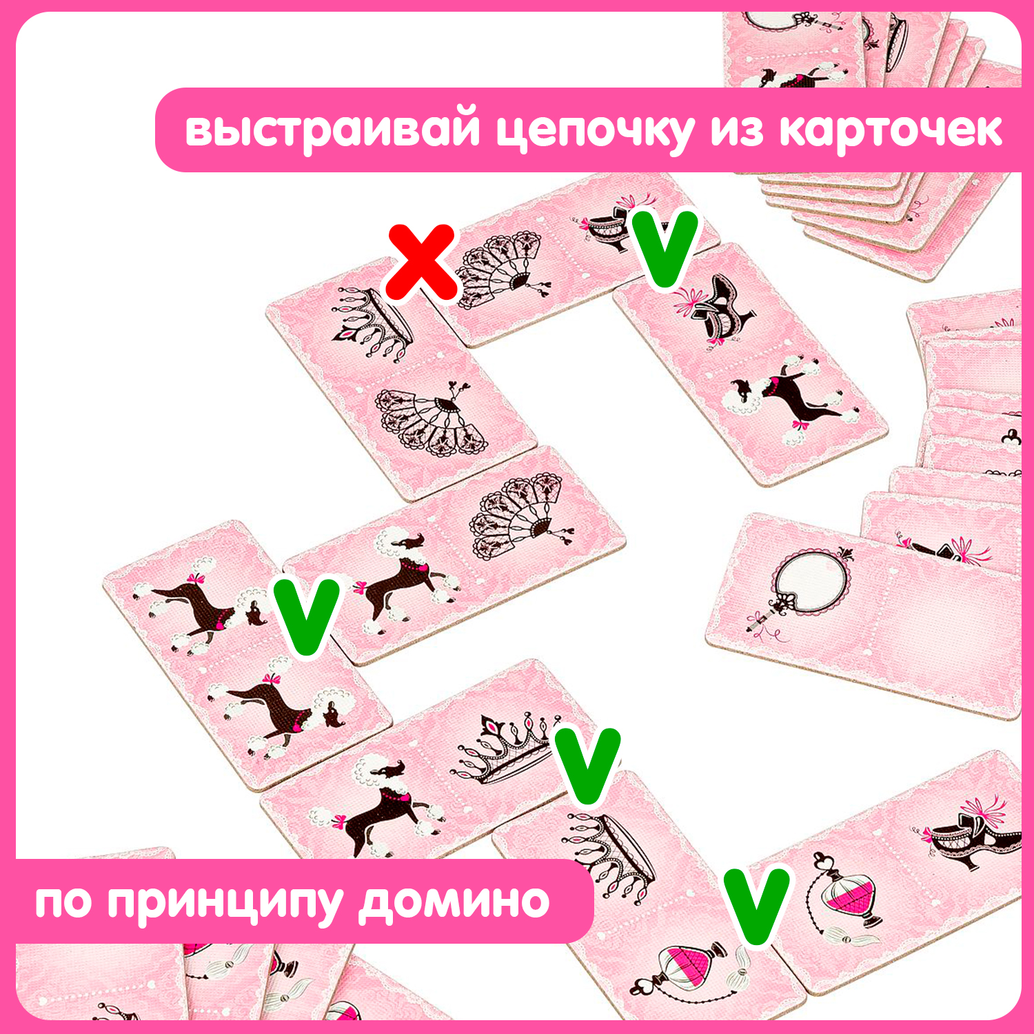 Настольная игра Bondibon домино для девочек Ретро - фото 2