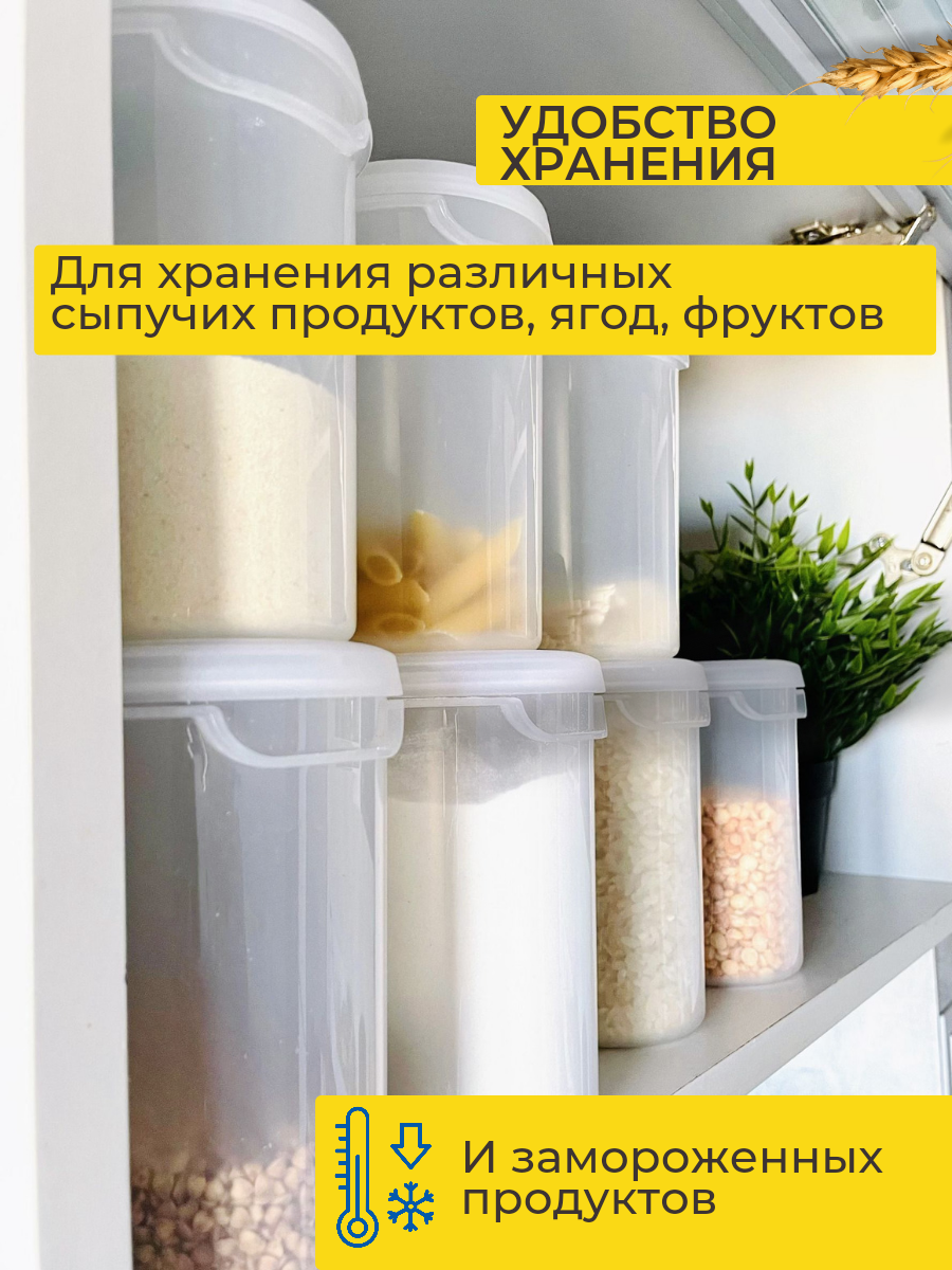 Контейнер+крышка IKEA эктиг - фото 8