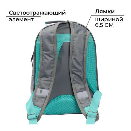 Рюкзак Calligrata Девочка