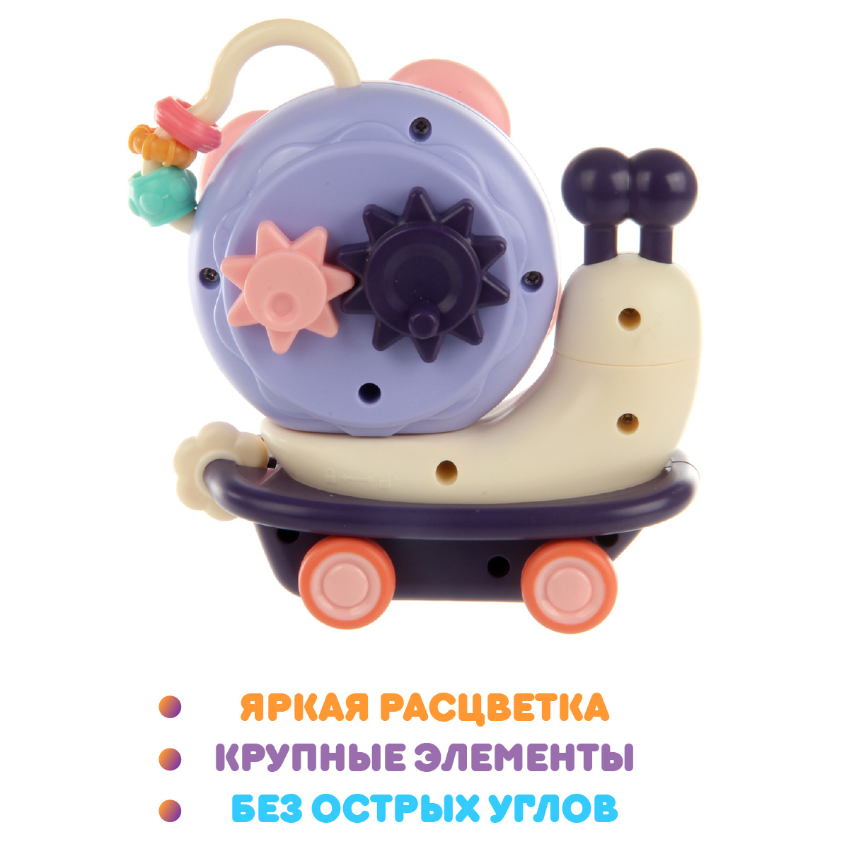 Игрушка Ути пути каталка - фото 7