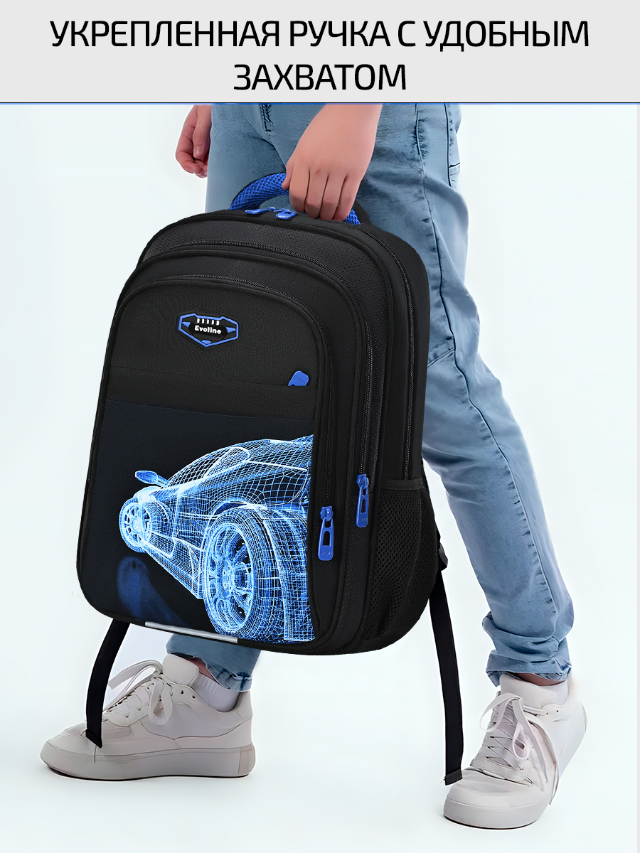 Ранец Evoline EVO-1009-car-41 - фото 11