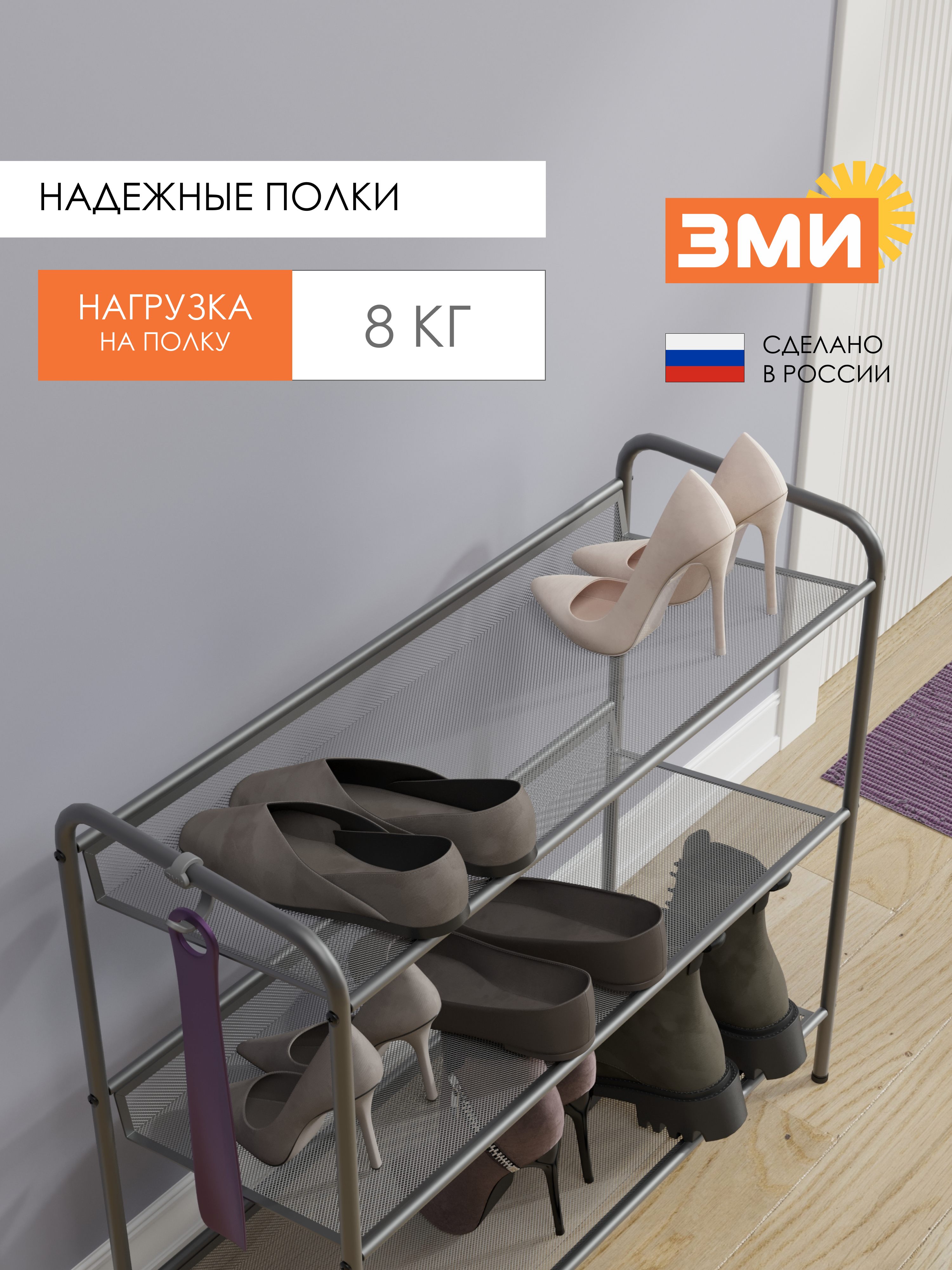 Обувница ЗМИ Женева 23 цвет графит - фото 2