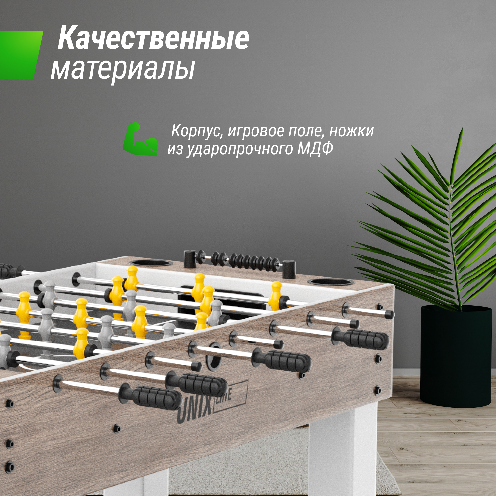 Настольная игра UNIX line футбол - фото 11