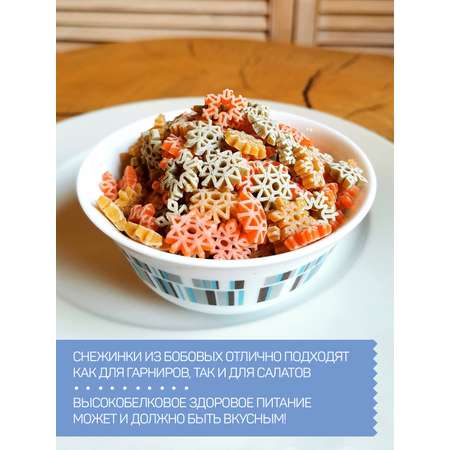 Макароны Pasta la Bella Снежинки Без Глютена, 2 упаковки