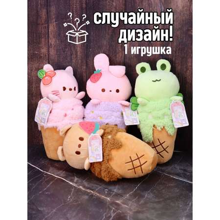 Мягкая игрушка iLikeGift в ассортименте