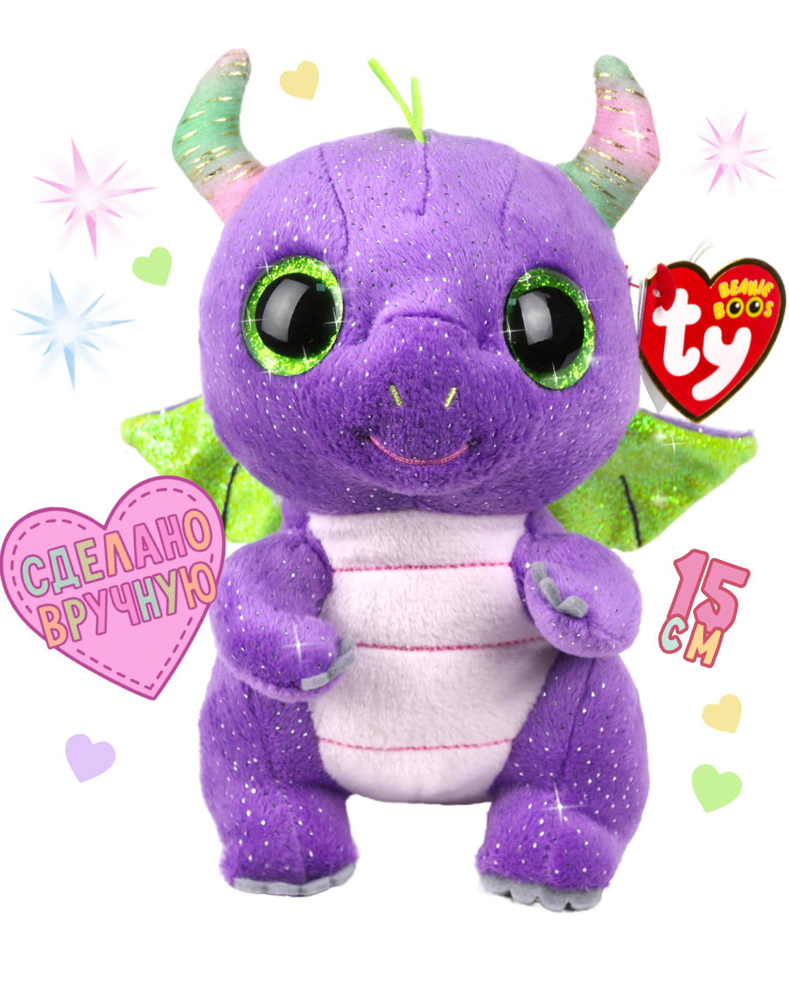 Мягкая игрушка TY дракон - фото 1