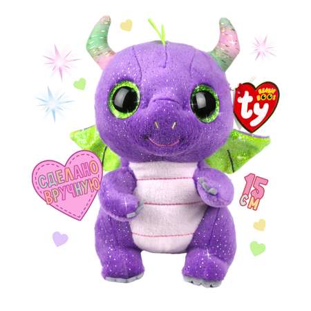 Мягкая игрушка TY дракон