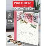 Фотоальбом для фотографий Brauberg семейный магнитный 120 фото 10х15