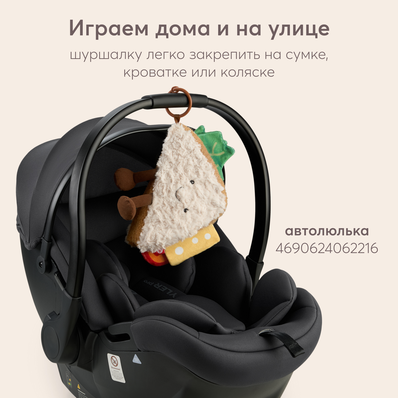 Игрушка Happy Baby подвеска - фото 4