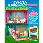 Домик для кукол 1TOY 27 см с мебелью